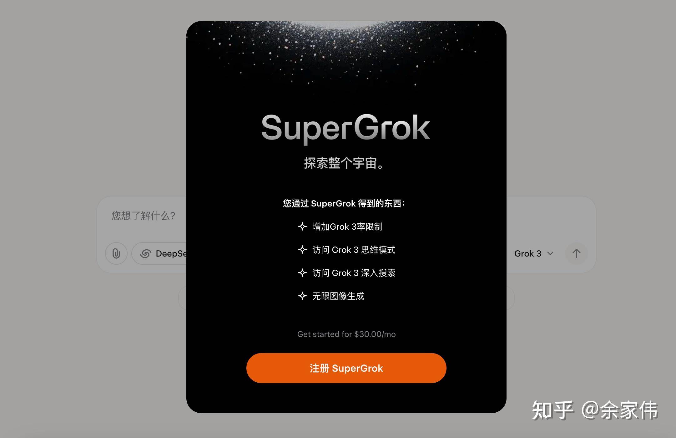 Grok 3的发布有什么影响？  第10张
