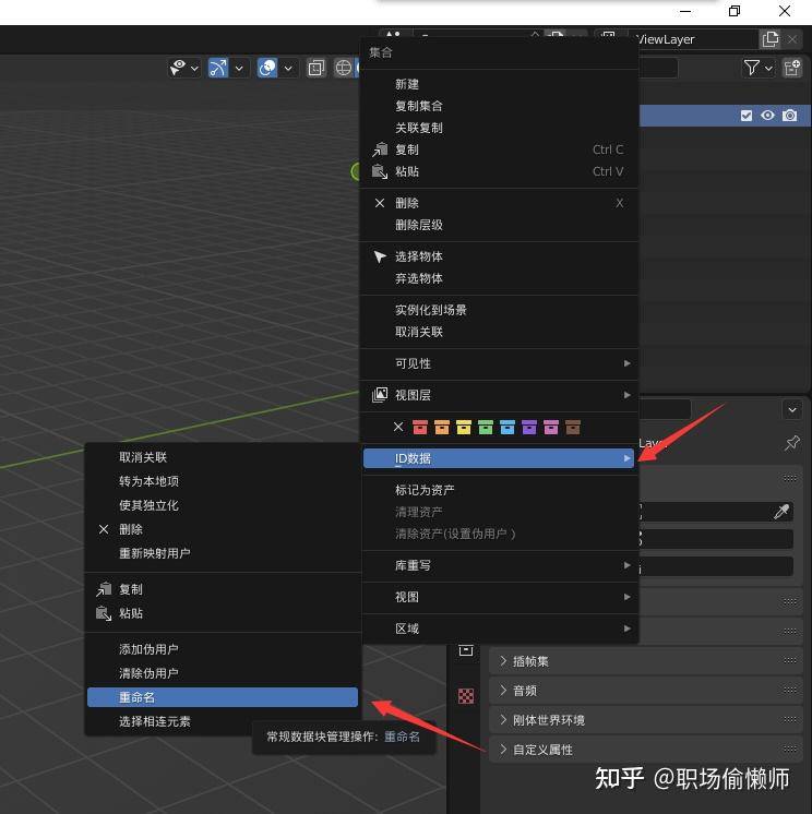 想学blender，有推荐的教程吗？  第7张