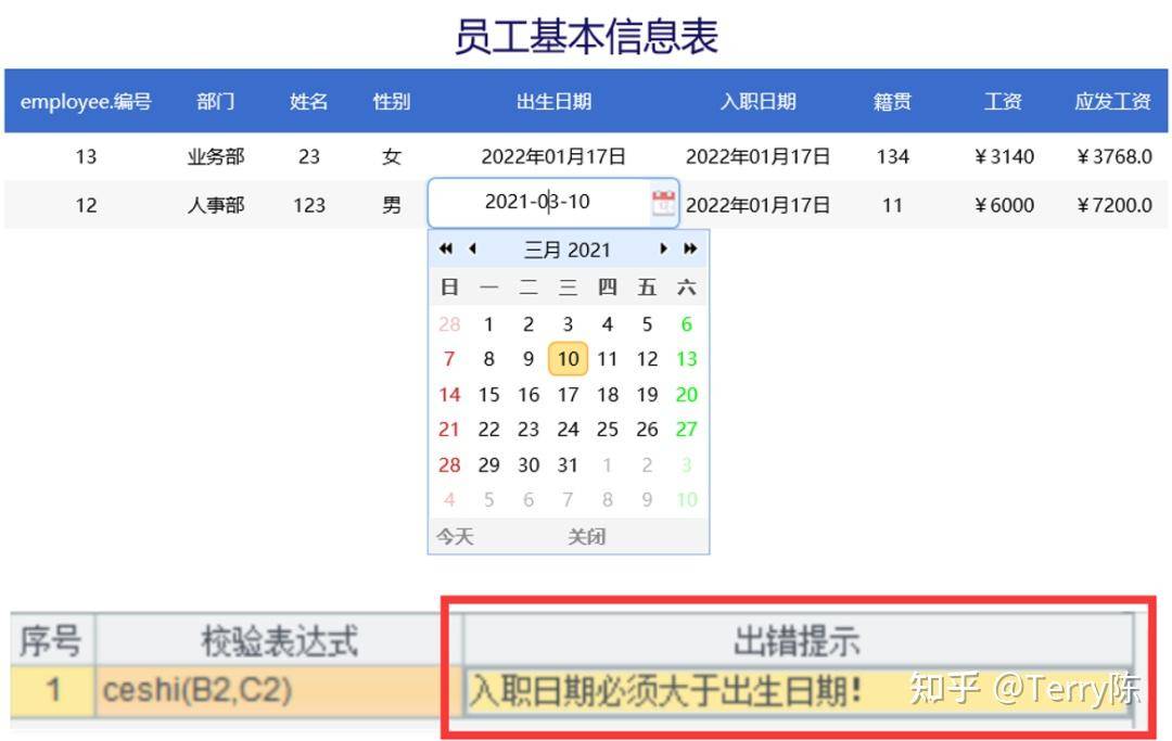 我国有哪些软件可以替代外国比较出名的软件？  第32张