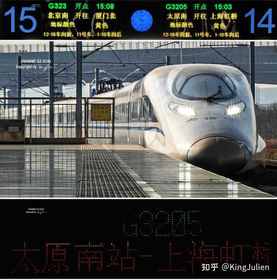有哪些被火车拉来又被高铁拉走的城市?  第15张
