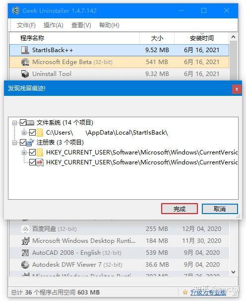Windows 系统中有哪些软件可以被你评为「必装」？  第8张