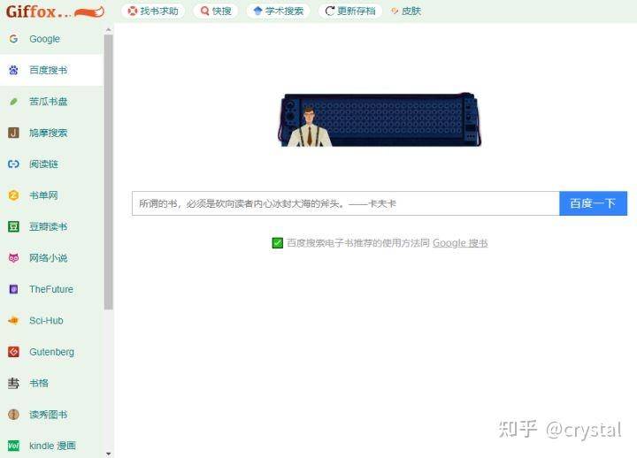 有没有堪称封神的网站？  第37张