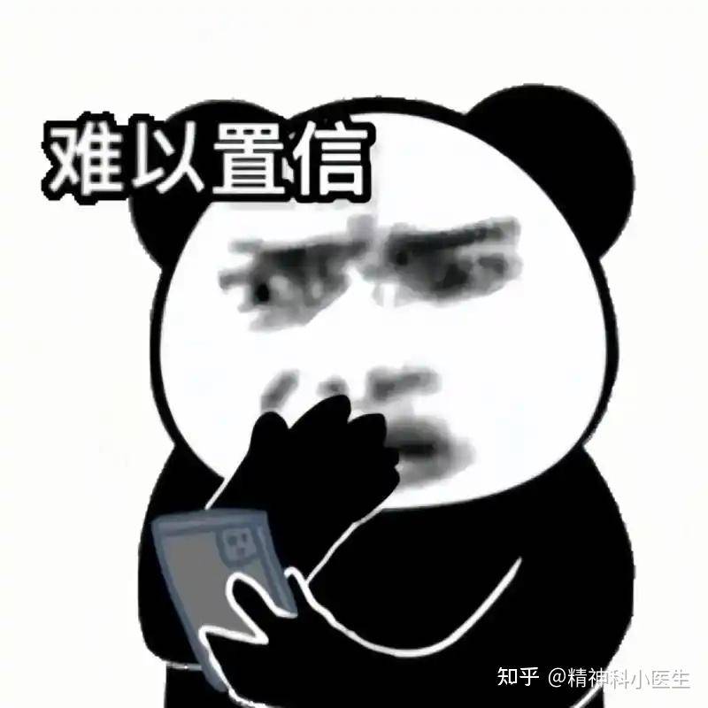 如何看待「互联网热潮出现娱乐化 ADHD」的现象？大众对 ADHD 存在哪些误区？  第5张