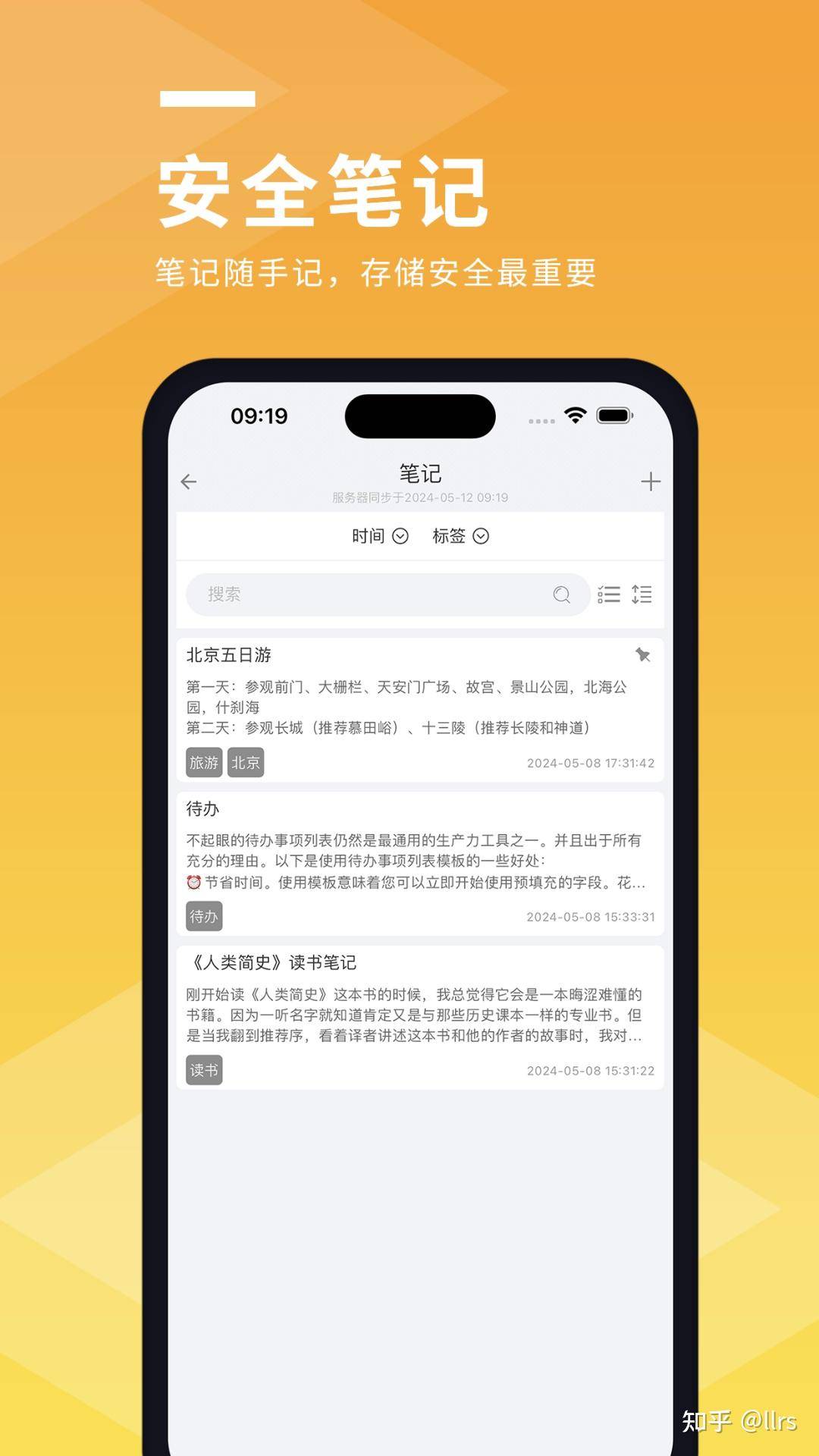 普通家用电脑可以搭建nas吗？  第14张