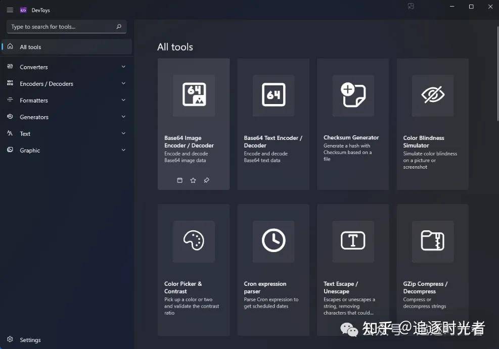 有哪些让你「 爽到爆炸 」的 Windows 软件？  第3张