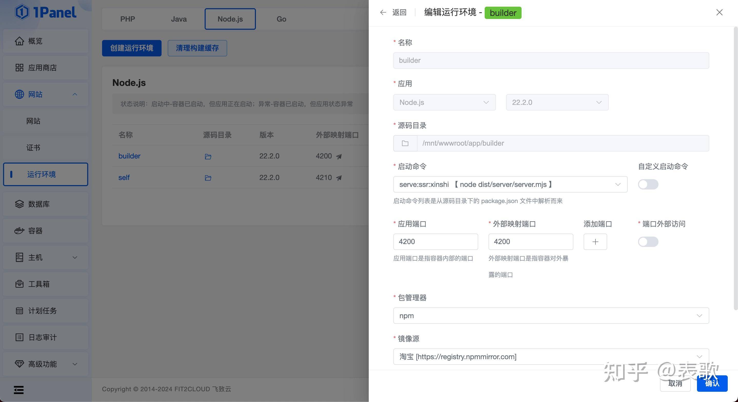 各位都在用Docker跑些什么呢？  第8张
