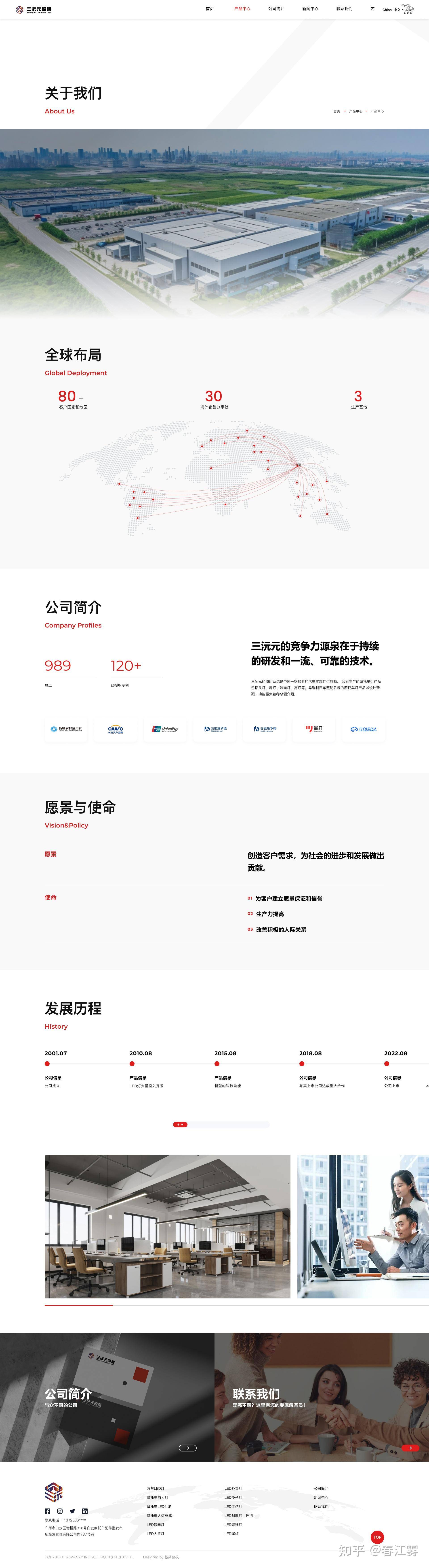 网站建设哪家公司好，求推荐好的网站建设公司？  第6张