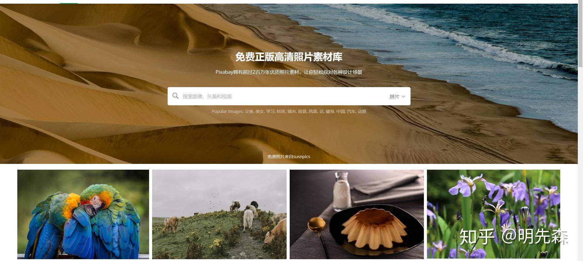 怎么系统地自学Photoshop？  第4张
