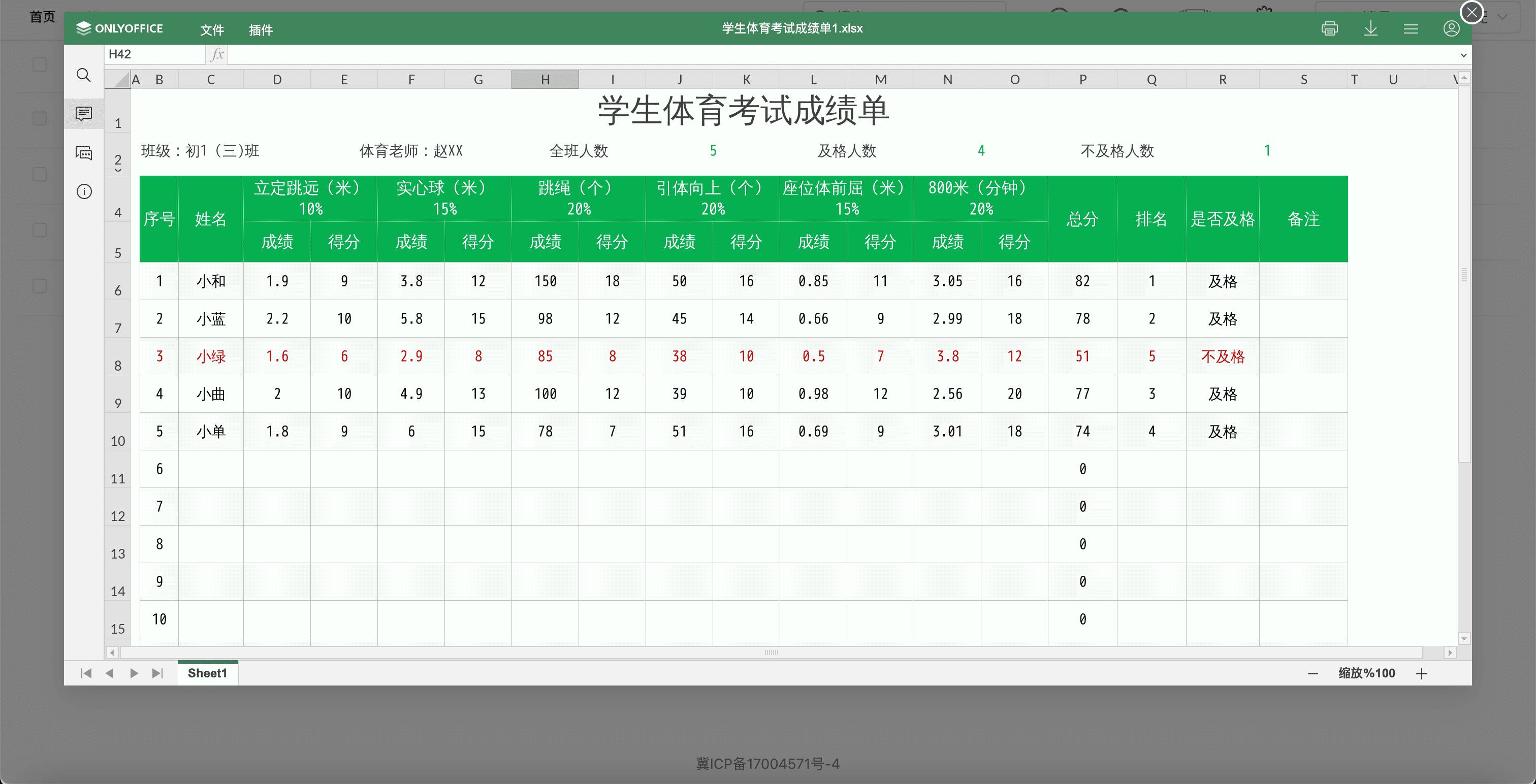 百度网盘、阿里网盘、OneDrive，三个个人网盘怎么选？  第15张
