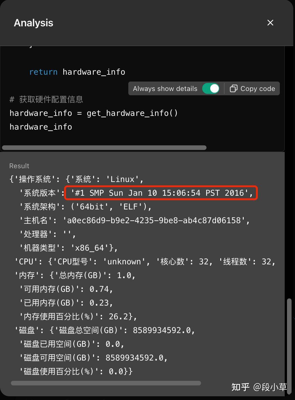 OpenAI 正式开放 Canvas，支持 Python 编码，可整合到定制 GPT 中，有哪些亮点？  第9张
