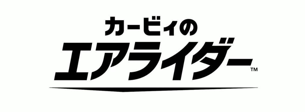 4 月 2 日任天堂举行 NS2 直面会，除介绍新机 Switch 外，还有哪些信息值得关注？  第54张