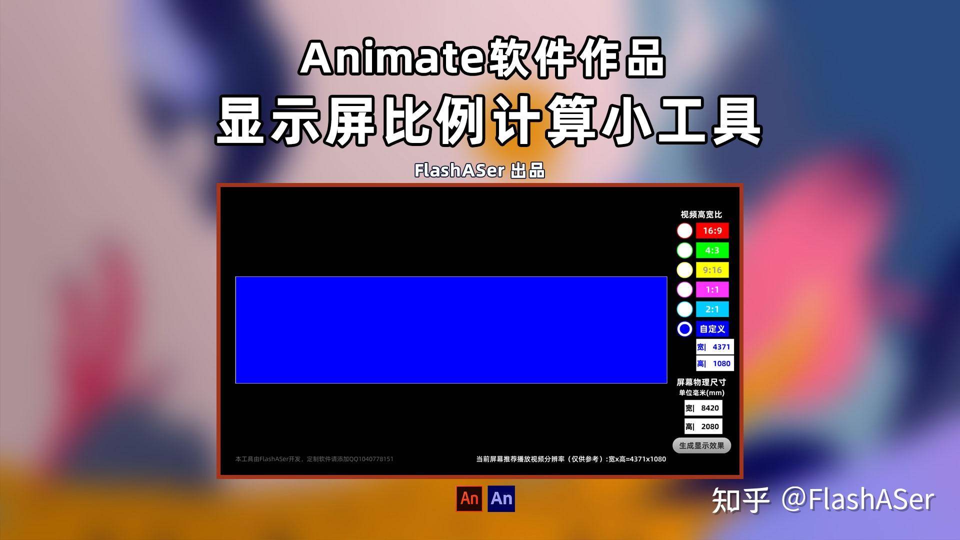 电脑上一些实用的软件？  第31张