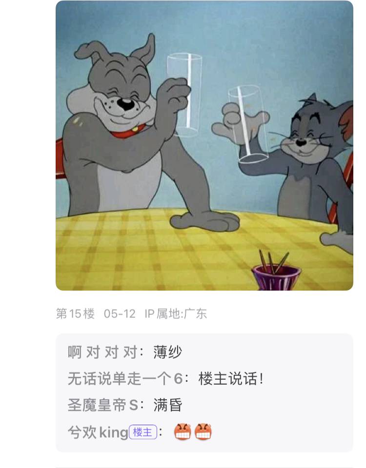 百度贴吧有哪些有意思的吧？  第109张