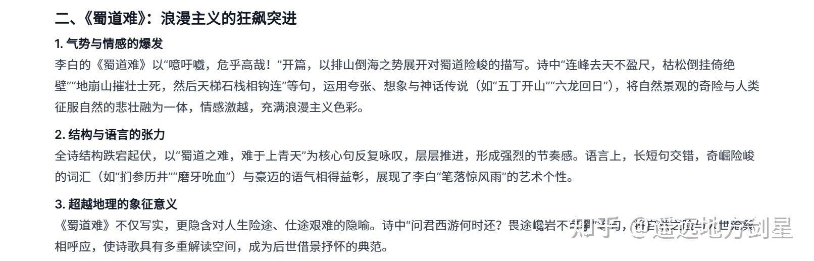 阿里开源 320 亿参数模型吊打 DeepSeek-R1，网友：参数少性能强是真突破还是营销噱头？  第16张