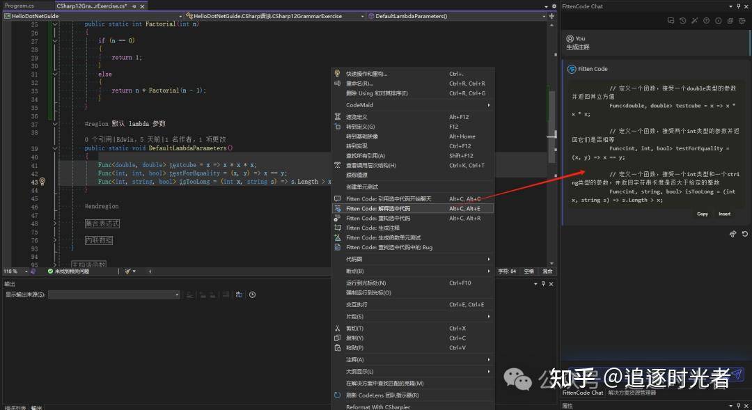 程序员有哪些平时自己开发的小工具来简便工作？  第19张