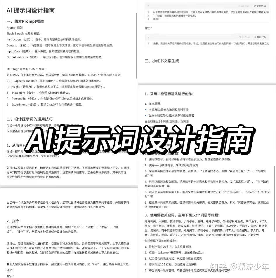 chatGPT 会带来失业潮吗？  第10张