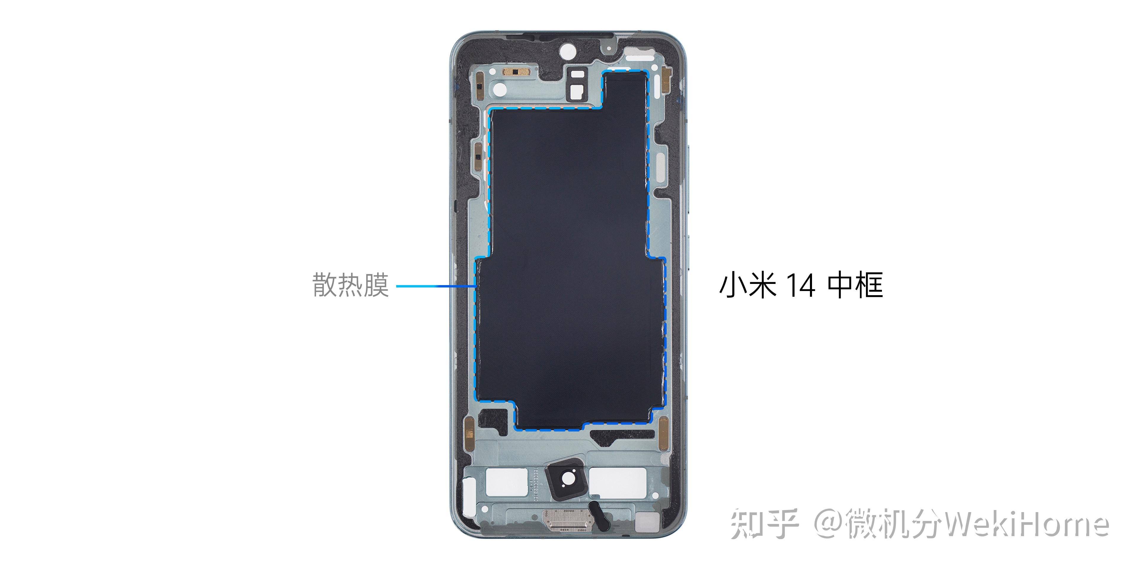 如何评价小米14这款手机？  第30张