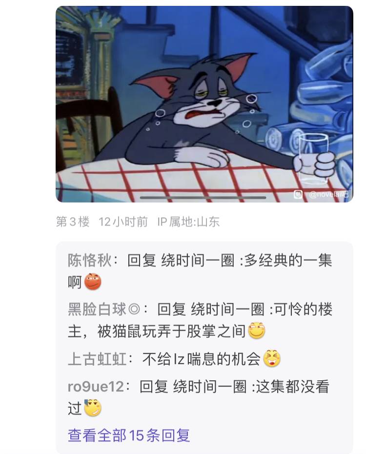 百度贴吧有哪些有意思的吧？  第47张