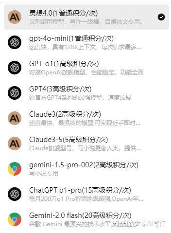 用AI写的小说真的靠谱吗？  第4张