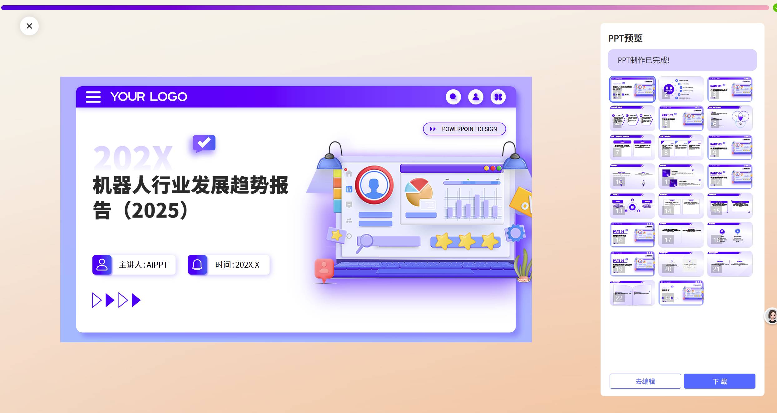 有哪些意想不到的 AI 应用方式？  第9张