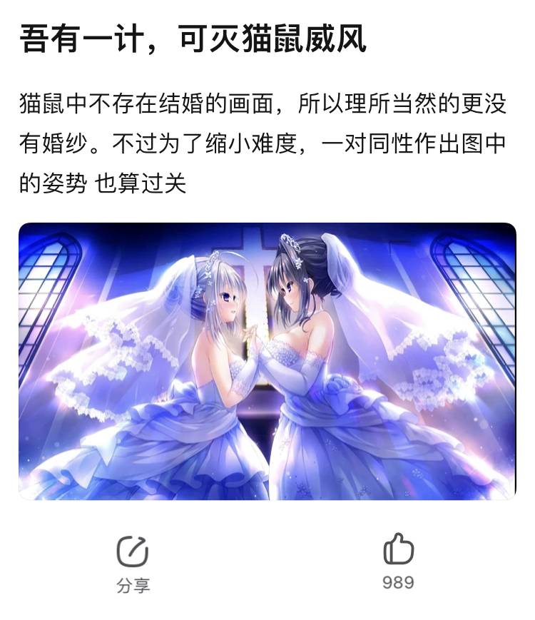百度贴吧有哪些有意思的吧？  第104张