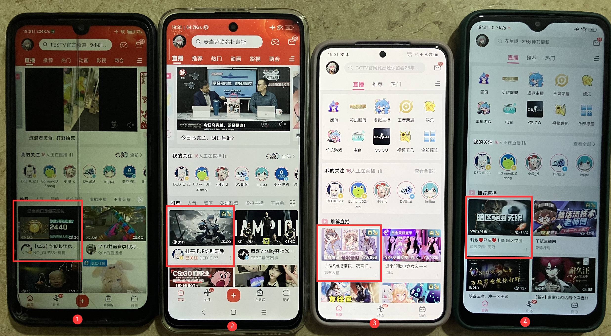 如何评价 Bilibili 未经用户同意私自开启大量 UPnP 端口，疑似盗用用户的带宽？  第7张