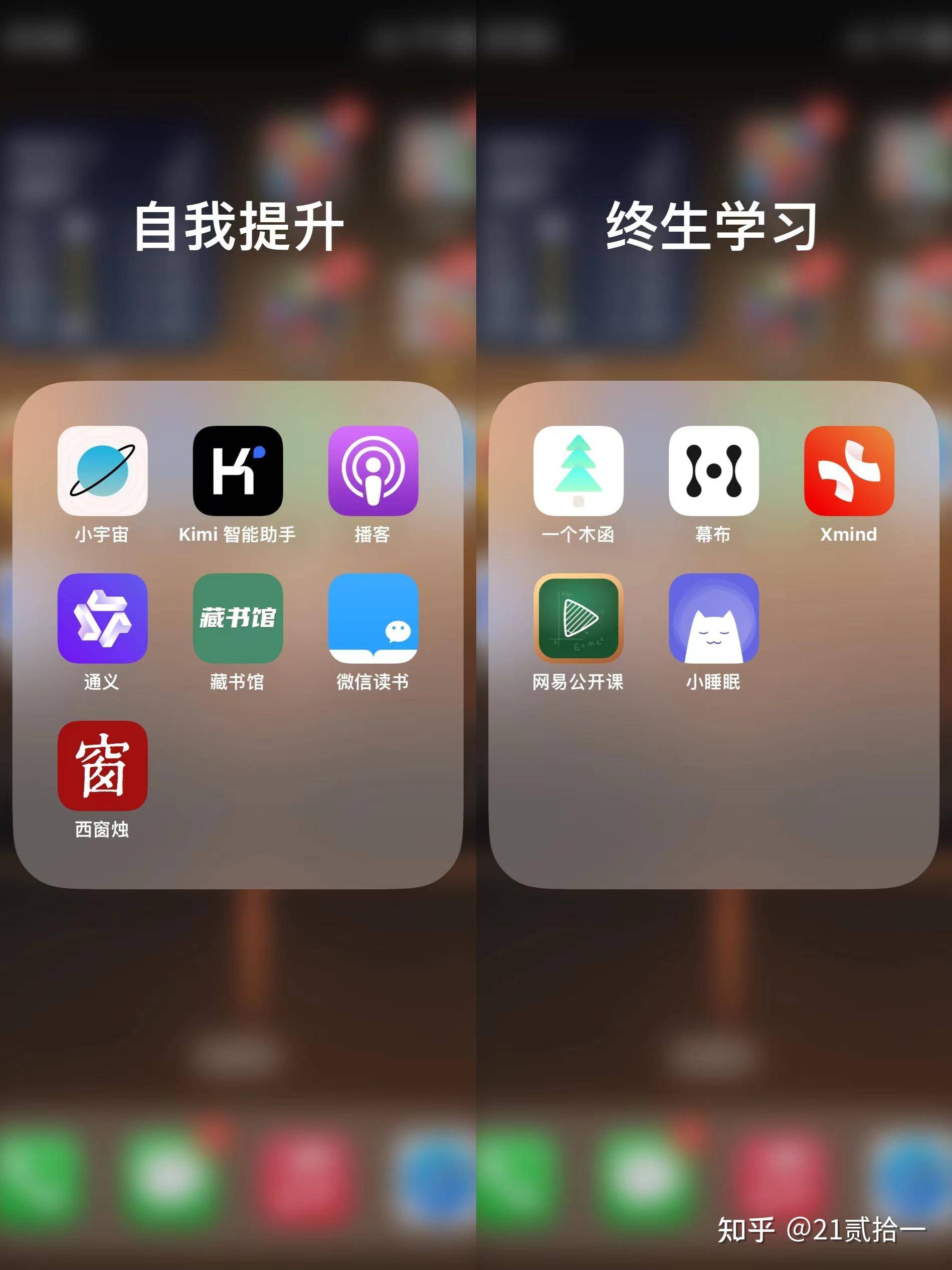 你们手机里有哪些最舍不得卸载的 APP？  第1张
