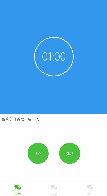 如何入门微信小程序开发，有哪些学习资料？  第8张