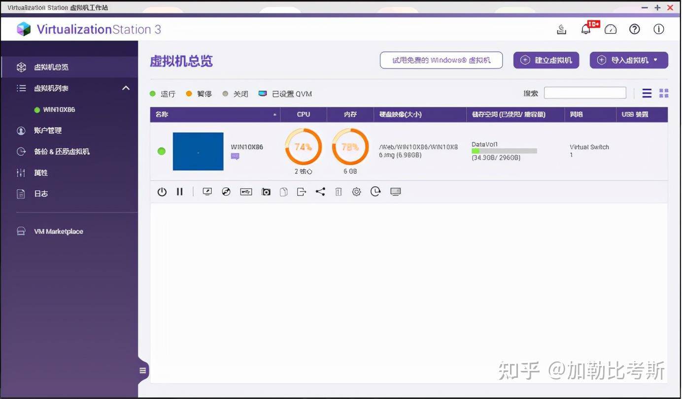 搭建家庭NAS服务器有什么好方案？  第96张