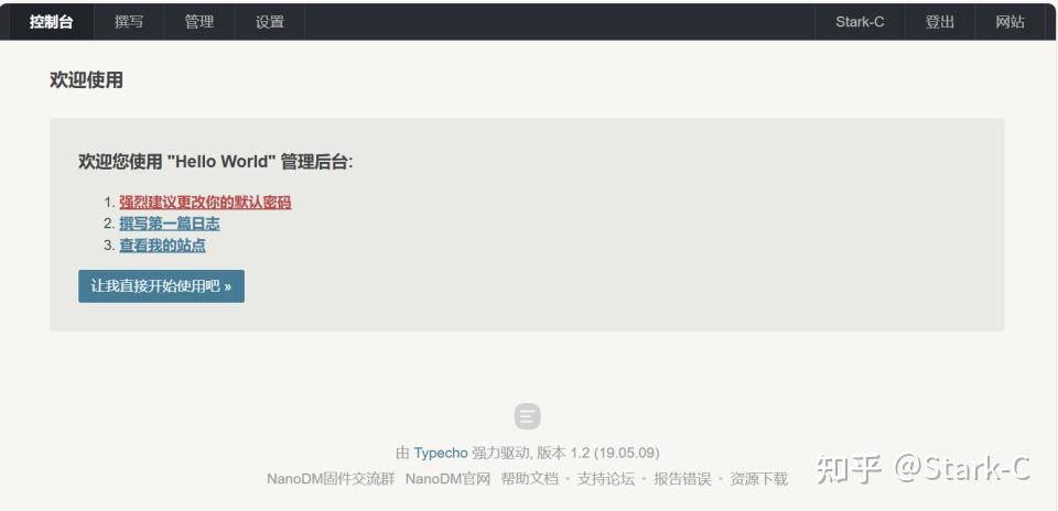 如何拥有一个完全免费的博客？  第15张