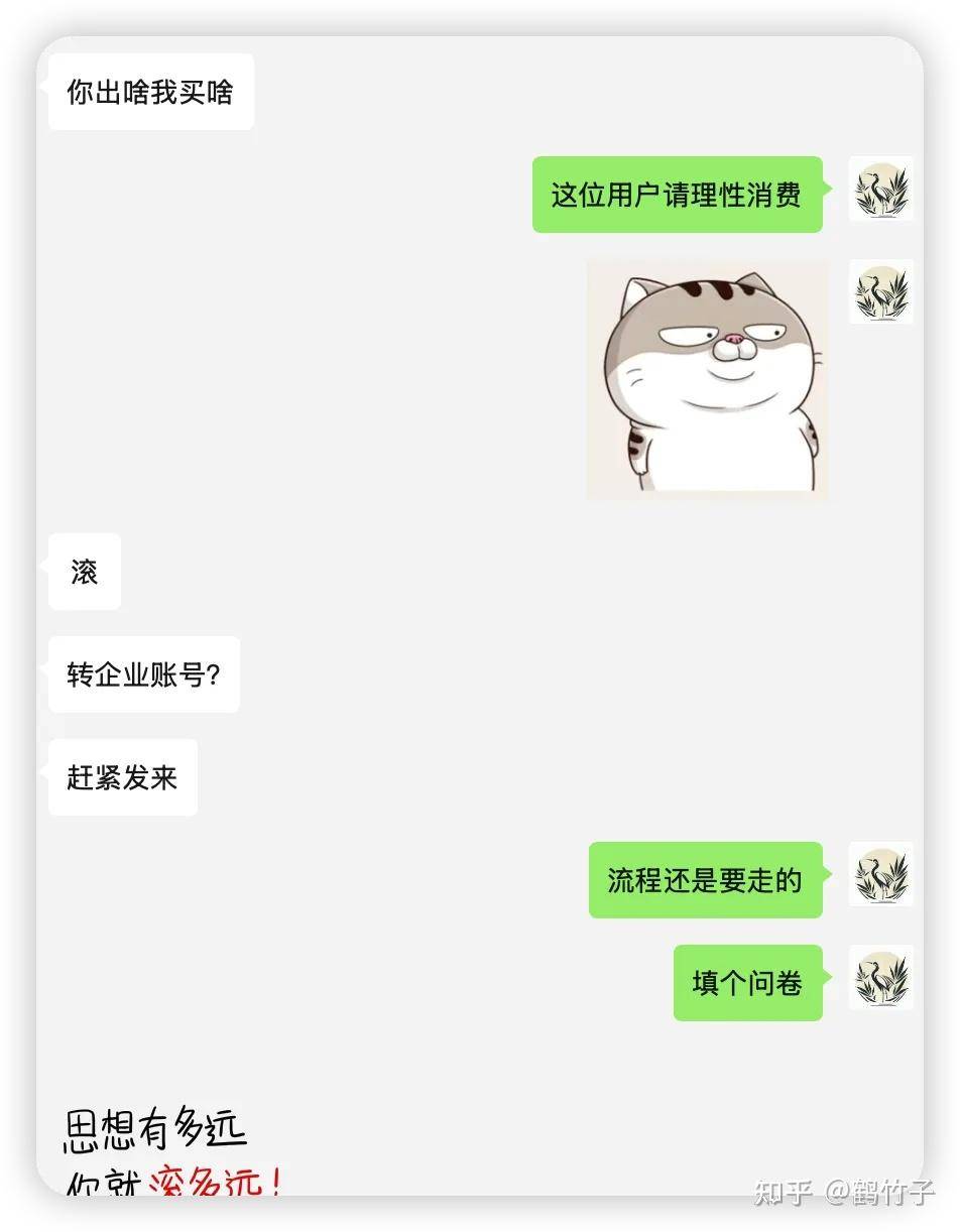 即使不涨粉丝，你还会坚持写公众号吗？  第29张
