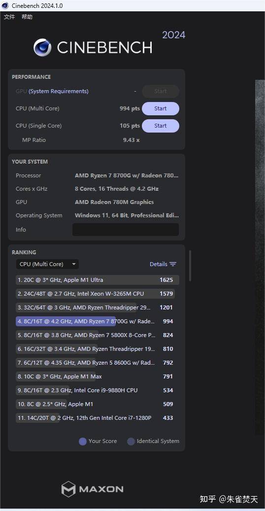 AMD 8700G/8600G 处理器首测，如何评价该处理器的性能？  第12张