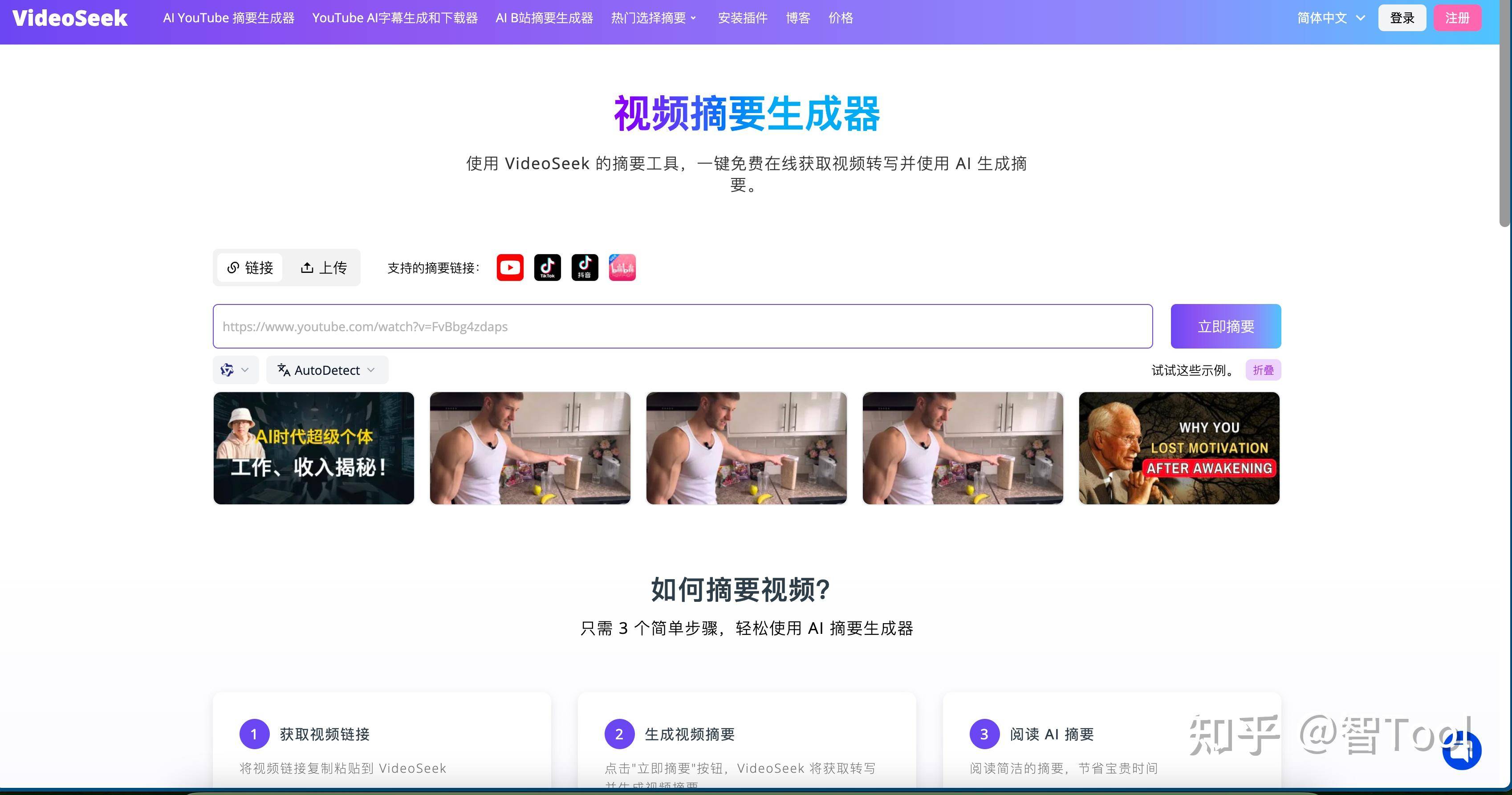 可以分享你经常打开的一个网站吗？  第1张