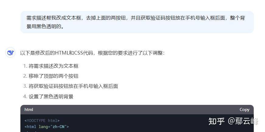 礼貌问一下，用HTML和css怎么实现以下效果？  第4张