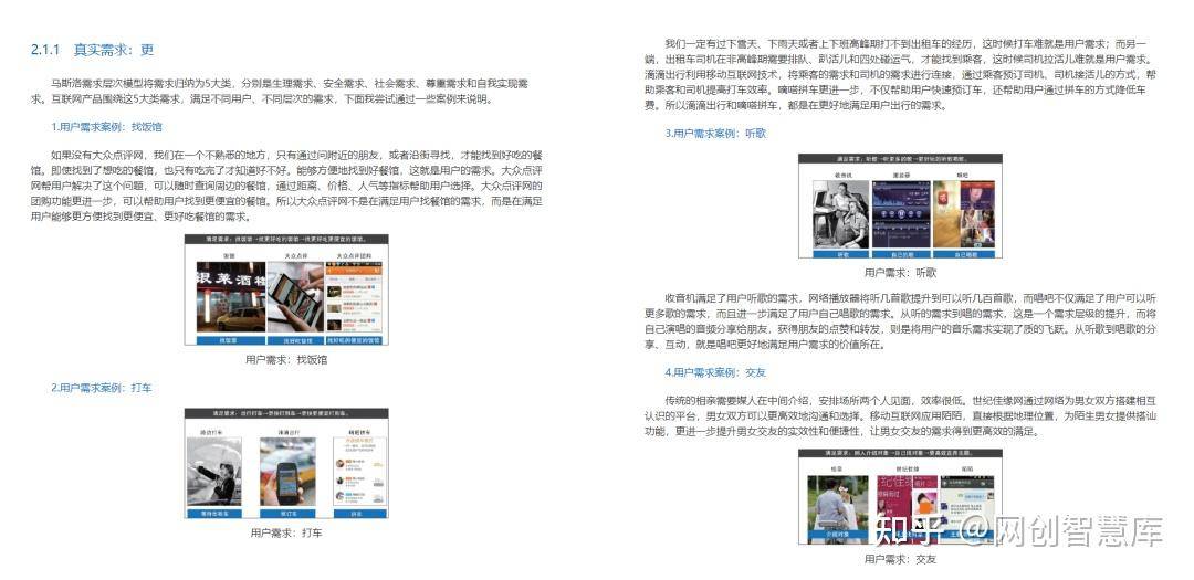 你收藏了哪些网盘资源?  第6张