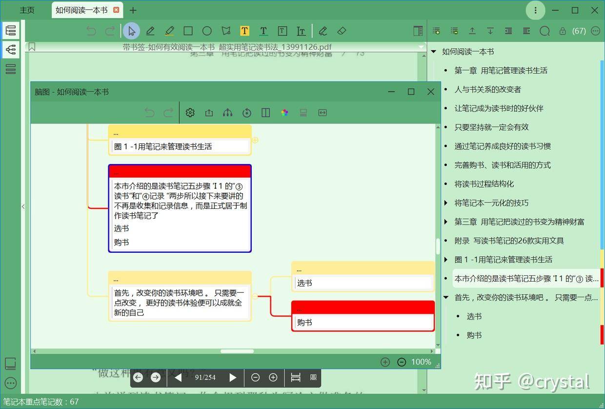 你电脑上「最引以为豪」的软件是什么？  第28张