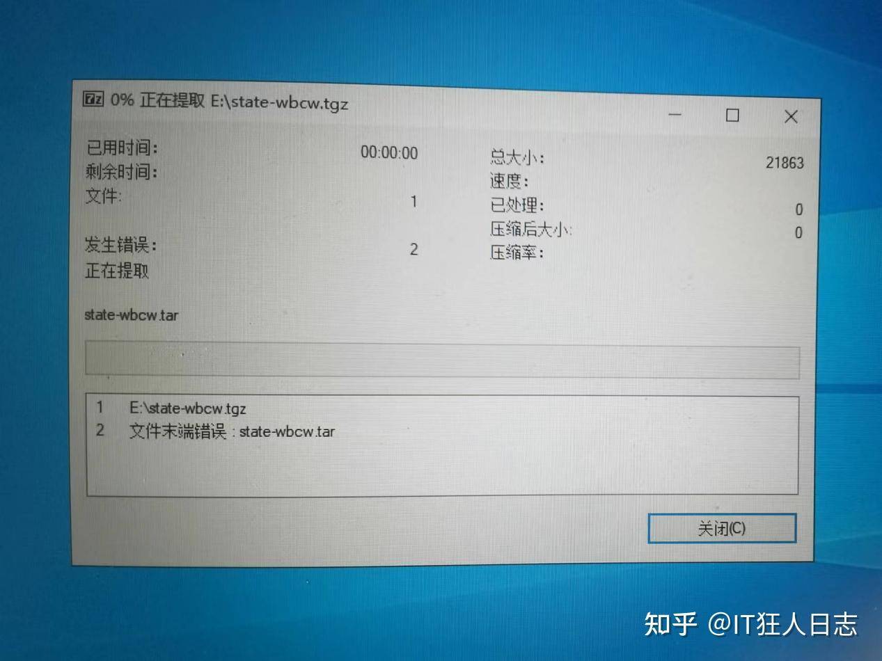 计算机虚拟技术有那么难吗，比如vmware？  第7张