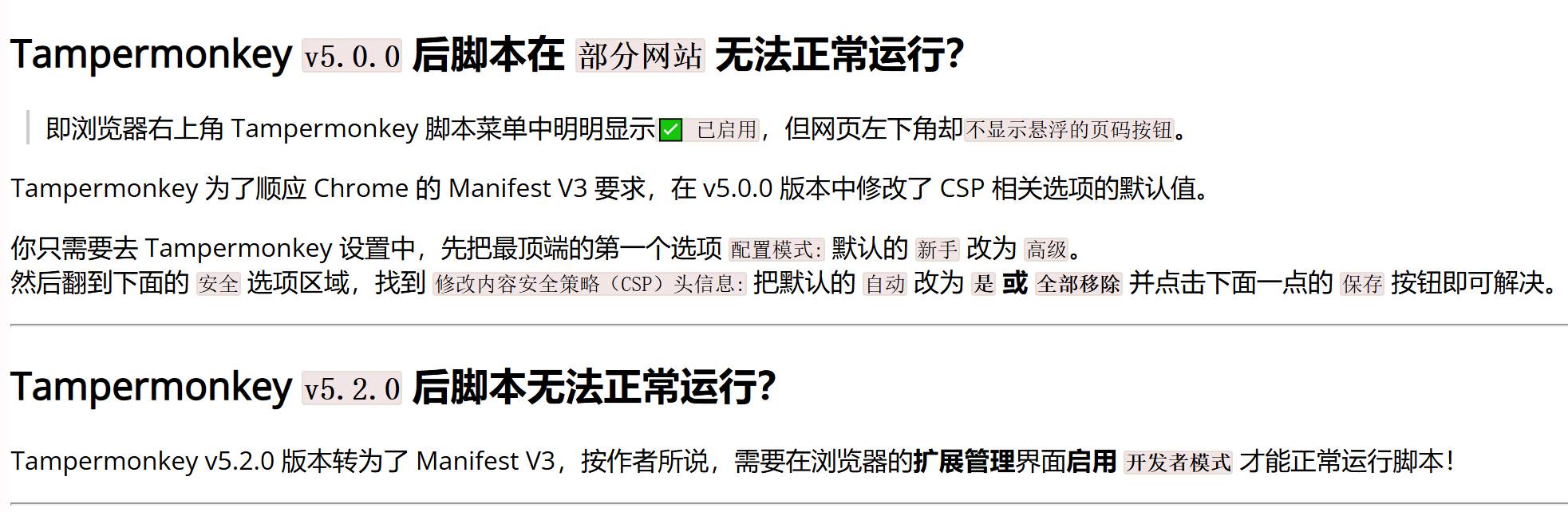 哪款浏览器的综合性能最优？  第13张
