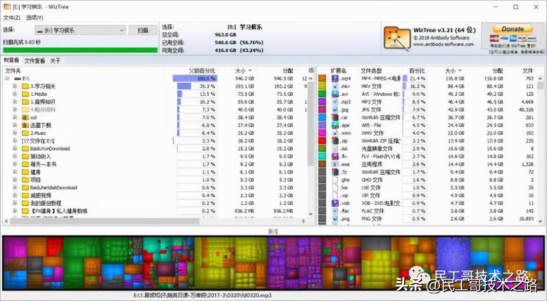 有什么神仙软件，一辈子都不想删掉?  第29张