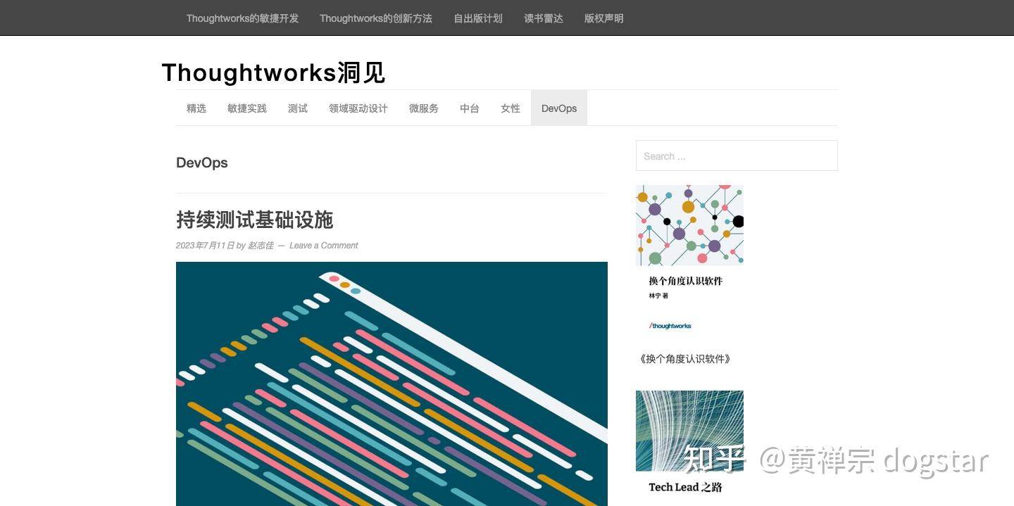 程序员每天会阅读哪些技术网站来提升自己?  第10张