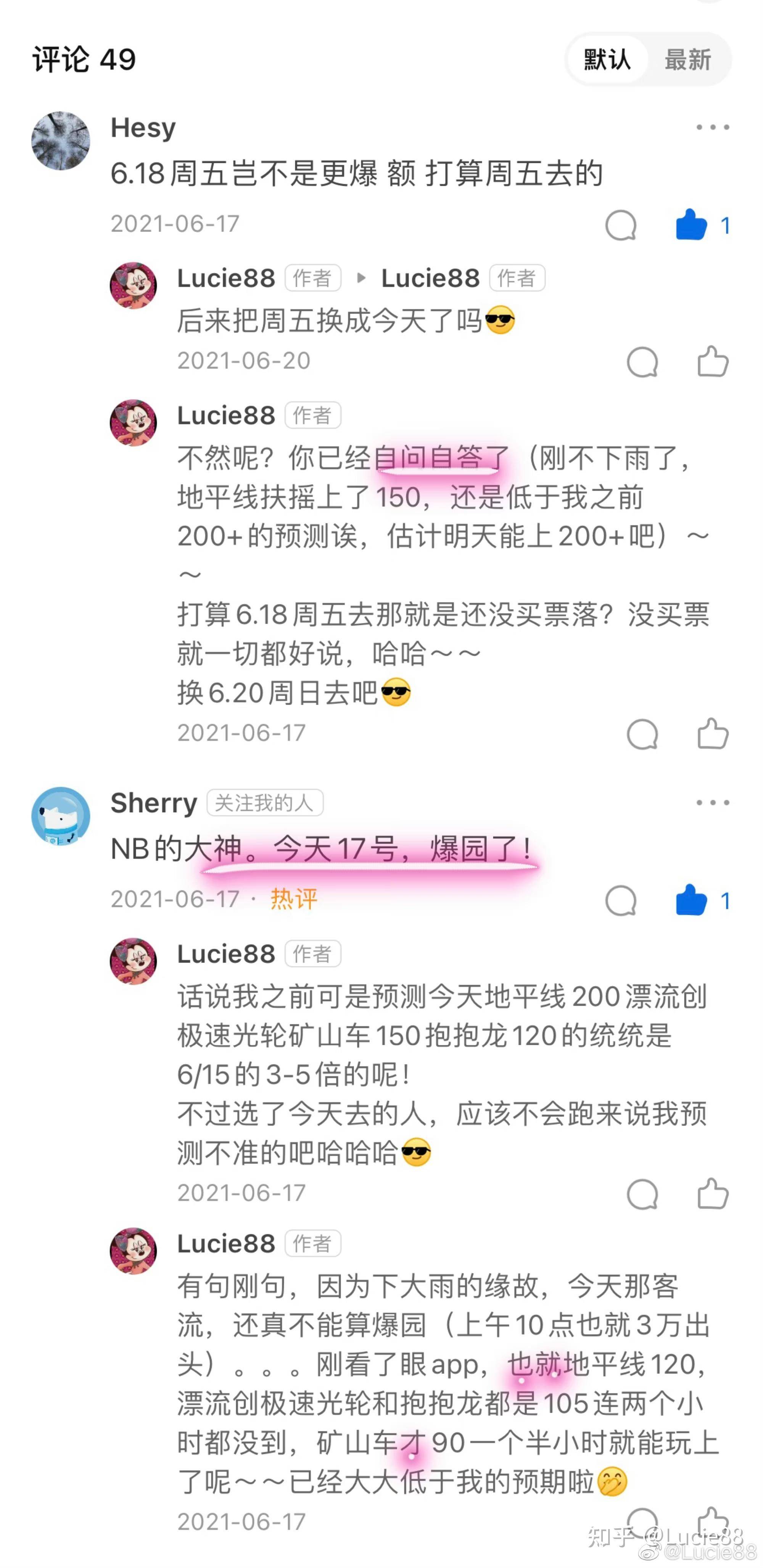 马上要去上海迪士尼了，有什么需要特别注意的嘛？  第10张
