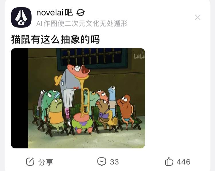 百度贴吧有哪些有意思的吧？  第40张