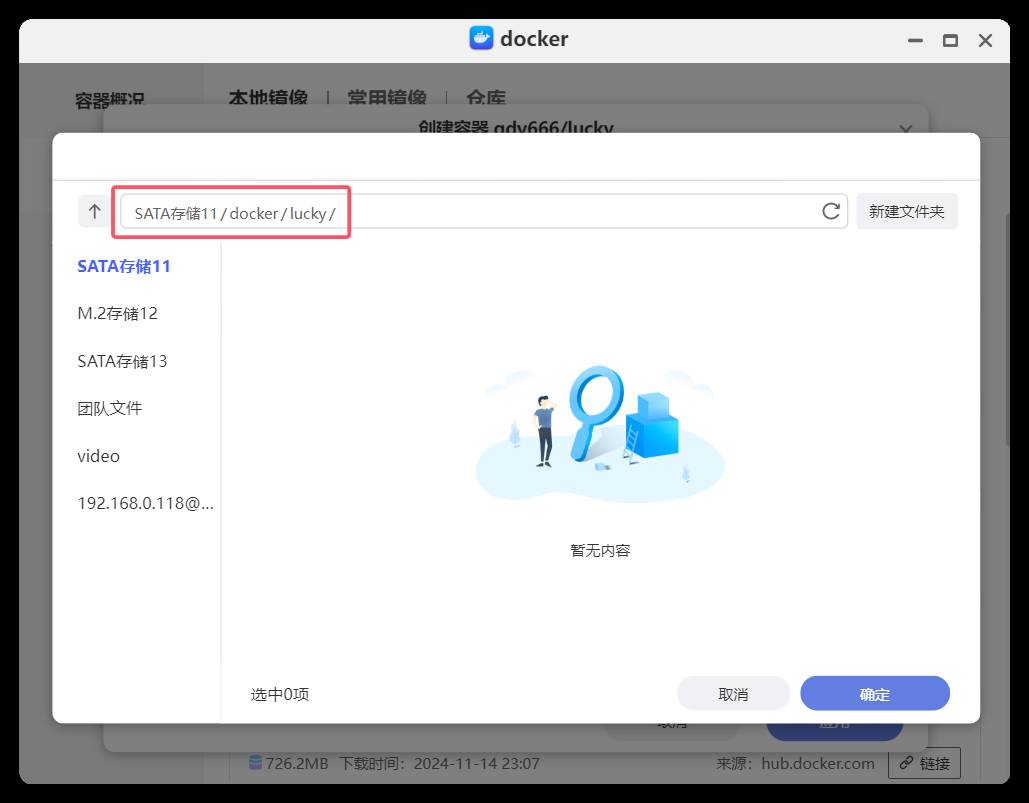 大家都用什么软件进行密码管理？  第10张