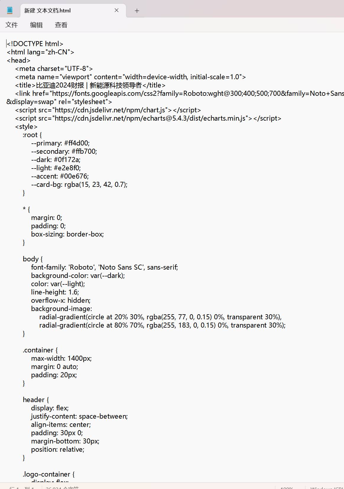 DeepSeek-V3-0324 发布，本次 V3 版本有哪些改进？  第2张