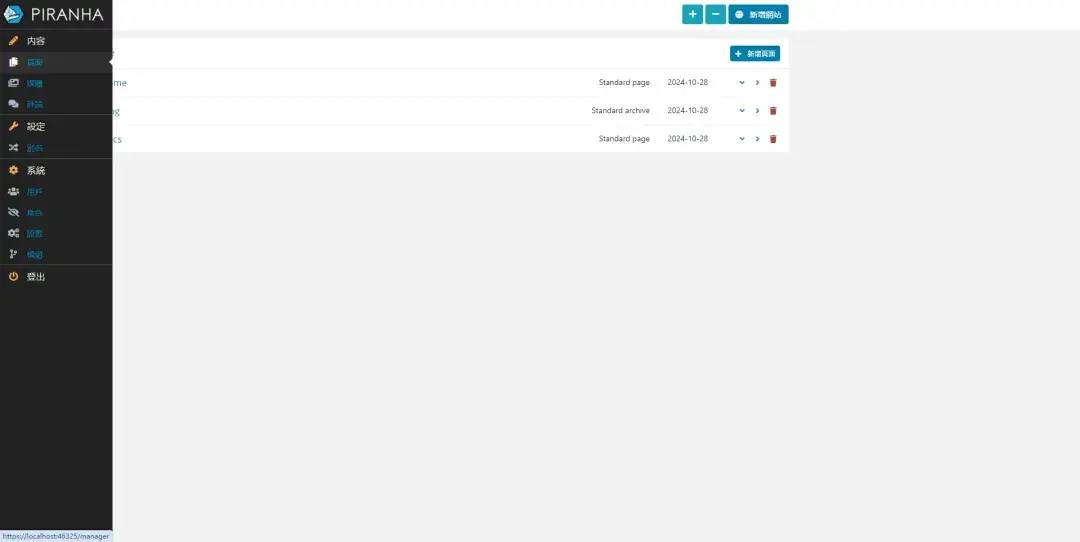 github上有名的web开源项目？  第6张