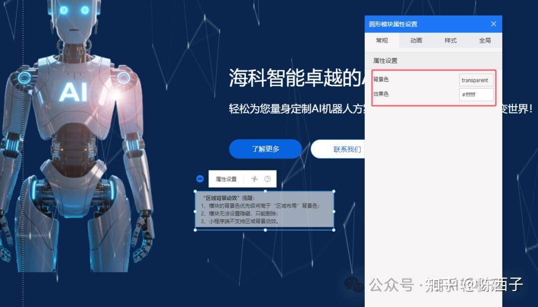 网站如何才能吸引用户浏览？  第10张