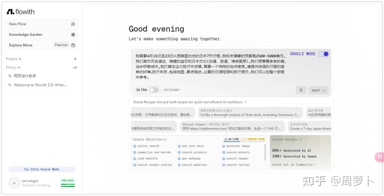 如何评价OpenManus这个开源项目？  第3张