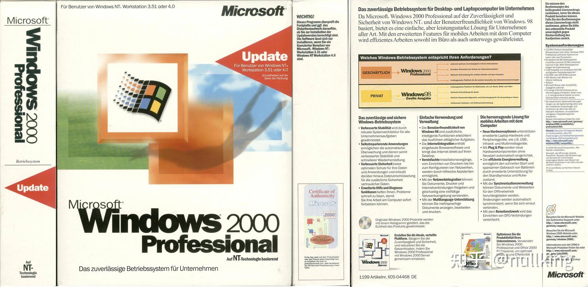 Windows 那么好用，为什么总有人说 NT？  第15张