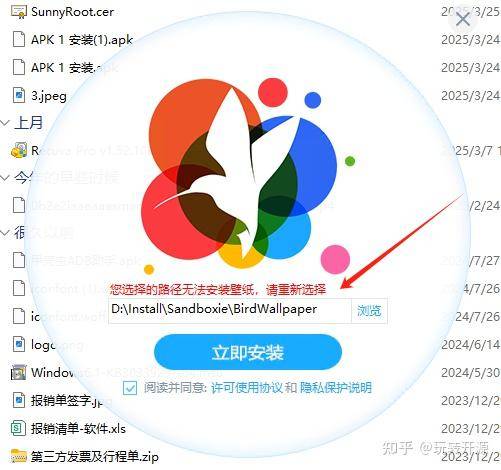 有没有推荐的win10沙盒软件？  第14张