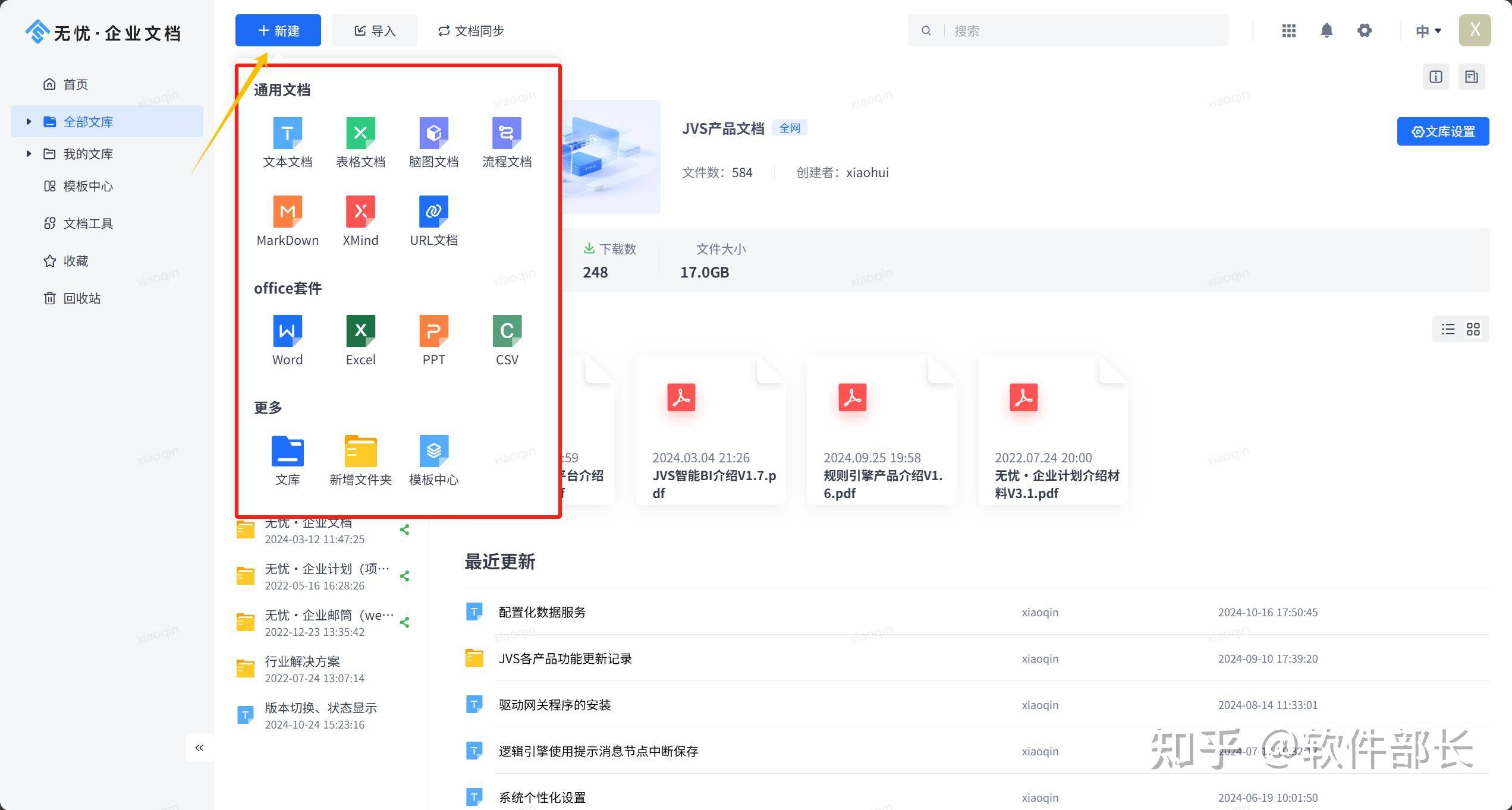 大家有什么好用的网站或者软件吗？  第4张
